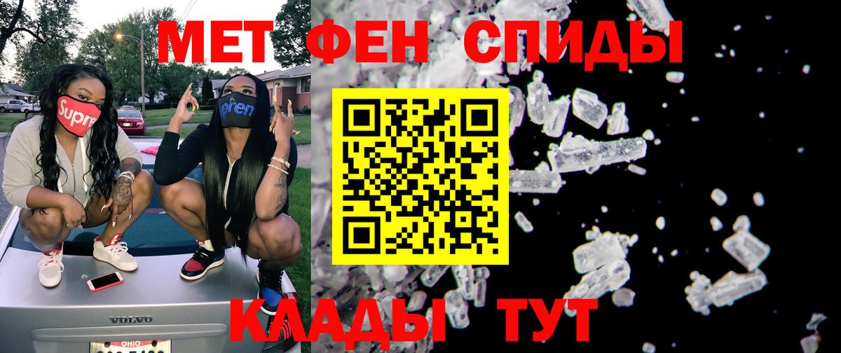 Знаменск  Amphetamine VHQ  Амфетамин  Вход с VPN 