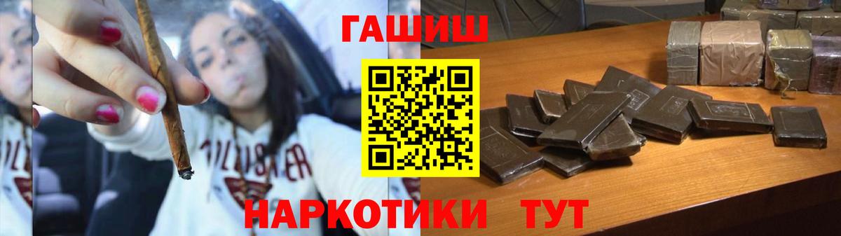 Знаменск  сколько стоит  ГАШИШ Cannabis  ГАШИШ  Вход с VPN  Гашиш Cannabis 