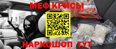 МДМА Краснодар