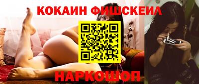 МДМА Краснодар