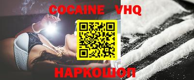 марки nbome Краснокаменск