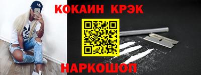 марки nbome Краснокаменск
