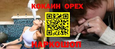 марки nbome Краснокаменск