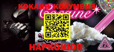 марки nbome Краснокаменск