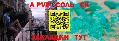 марки nbome Краснокаменск