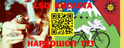 МДМА Краснодар