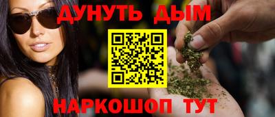 марки nbome Краснокаменск