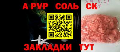 не бодяженный Краснознаменск