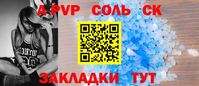 не бодяженный Краснознаменск