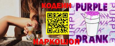 марки nbome Краснокаменск