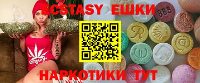 МДМА Краснодар