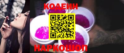 марки nbome Краснокаменск