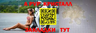 не бодяженный Краснознаменск