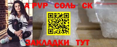 МДМА Краснодар