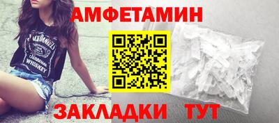 МДМА Краснодар