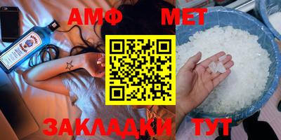 марки nbome Краснокаменск