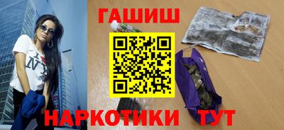 марки nbome Краснокаменск