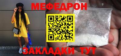 МДМА Краснодар