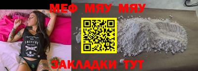 марки nbome Краснокаменск