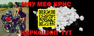 марки nbome Краснокаменск