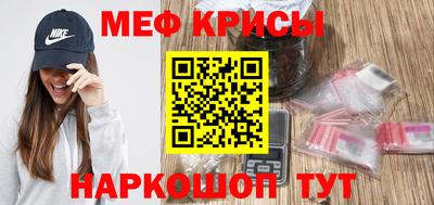 МДМА Краснодар
