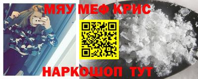 марки nbome Краснокаменск