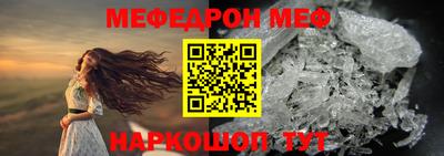 МДМА Краснодар