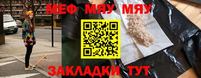 не бодяженный Краснознаменск