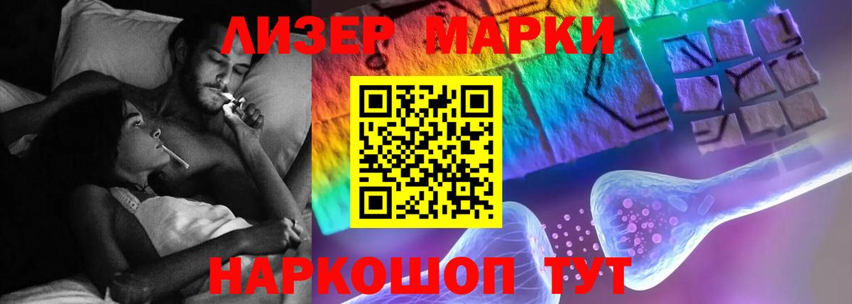 Лсд 25 экстази  ЛСД экстази ecstasy  Вход с VPN  LSD-25 экстази ecstasy  Знаменск 