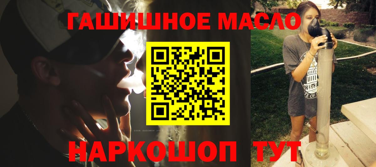 ТГК вейп с тгк  Вход с VPN  Знаменск 